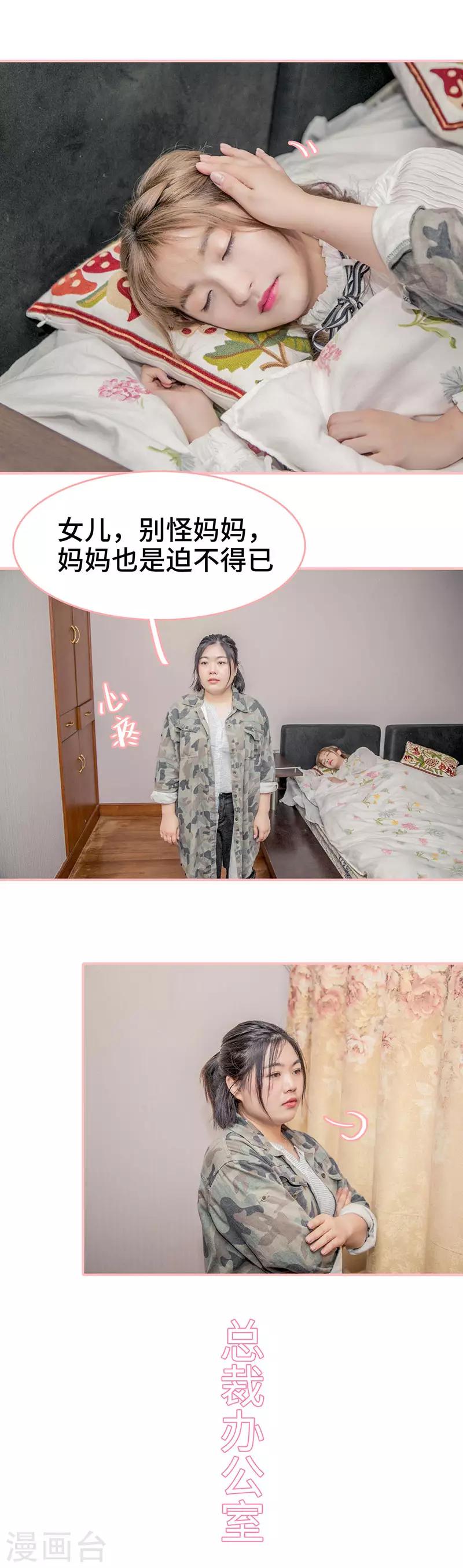 第3话1