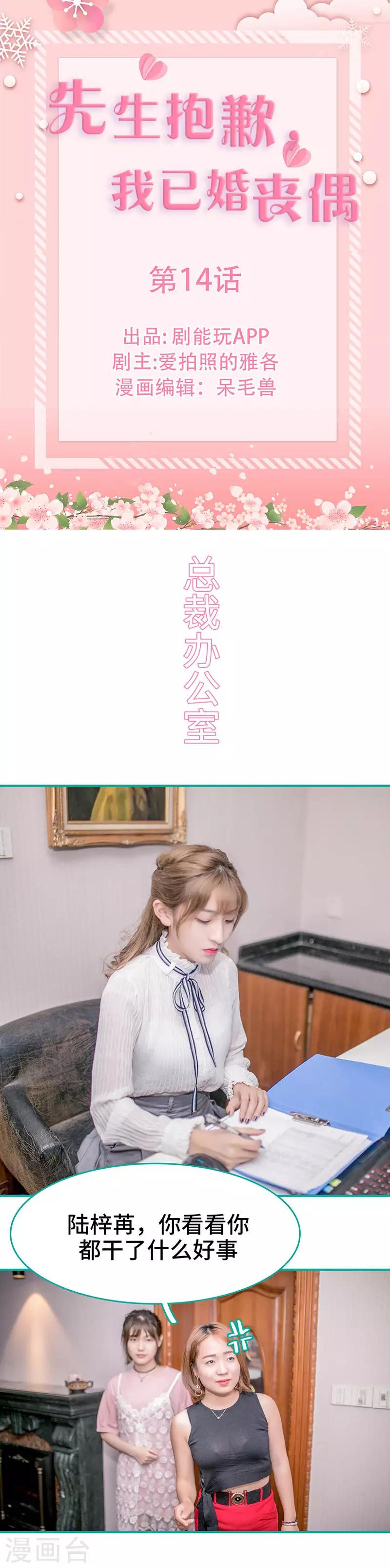 第14话0