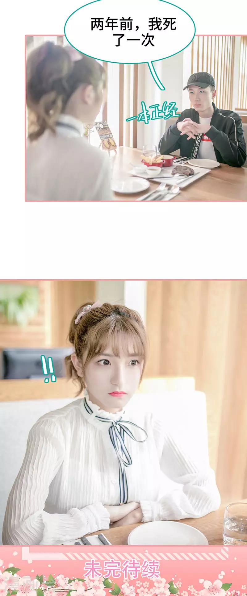 第44话9