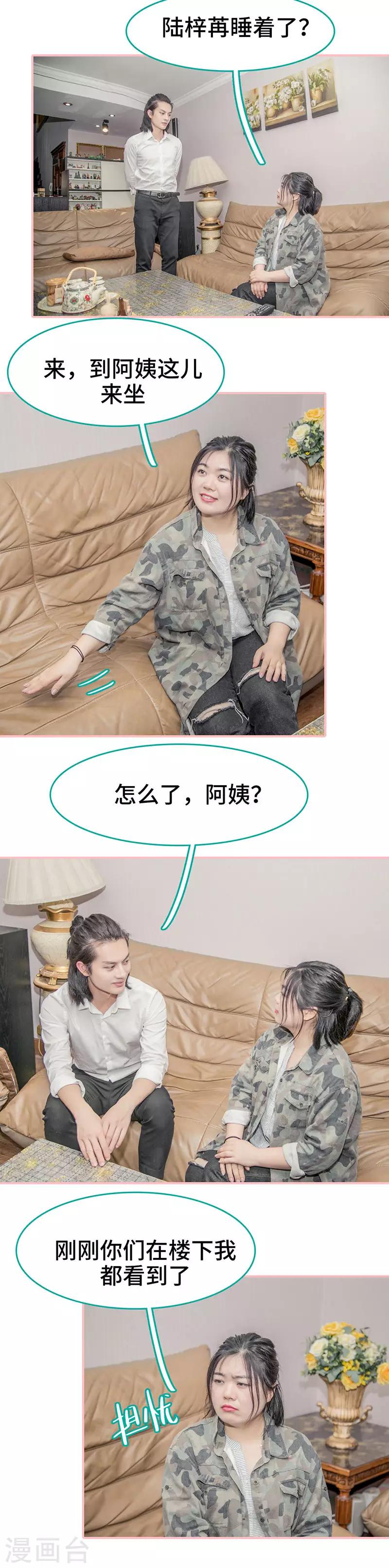 第49话1