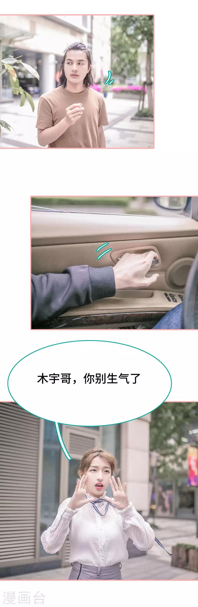 第30话5