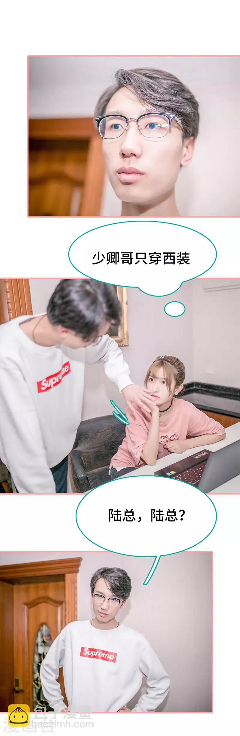 第34话2
