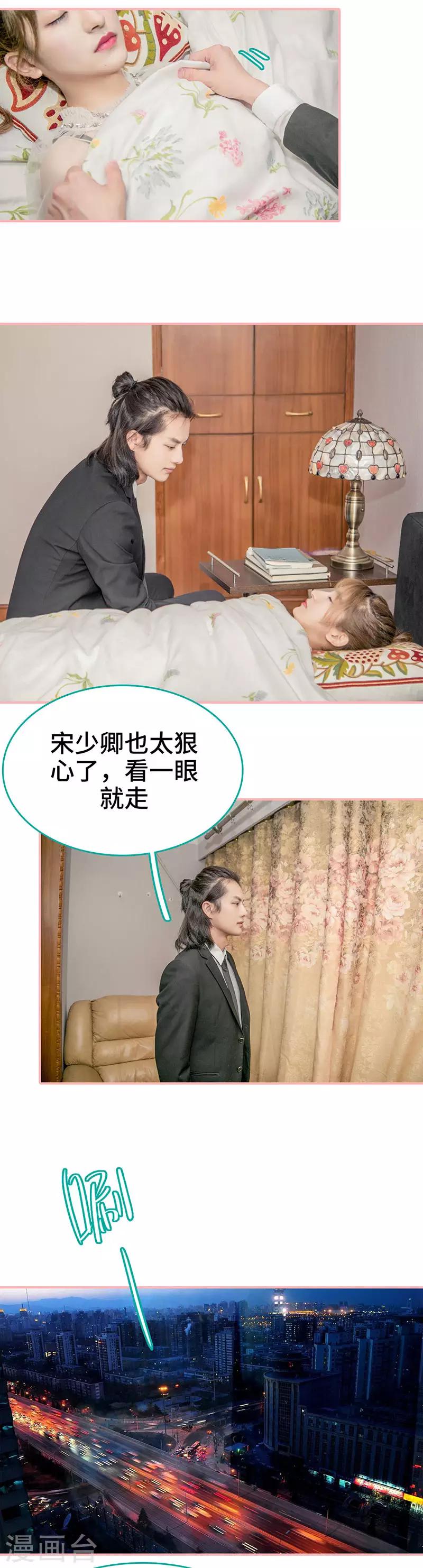 第11话6