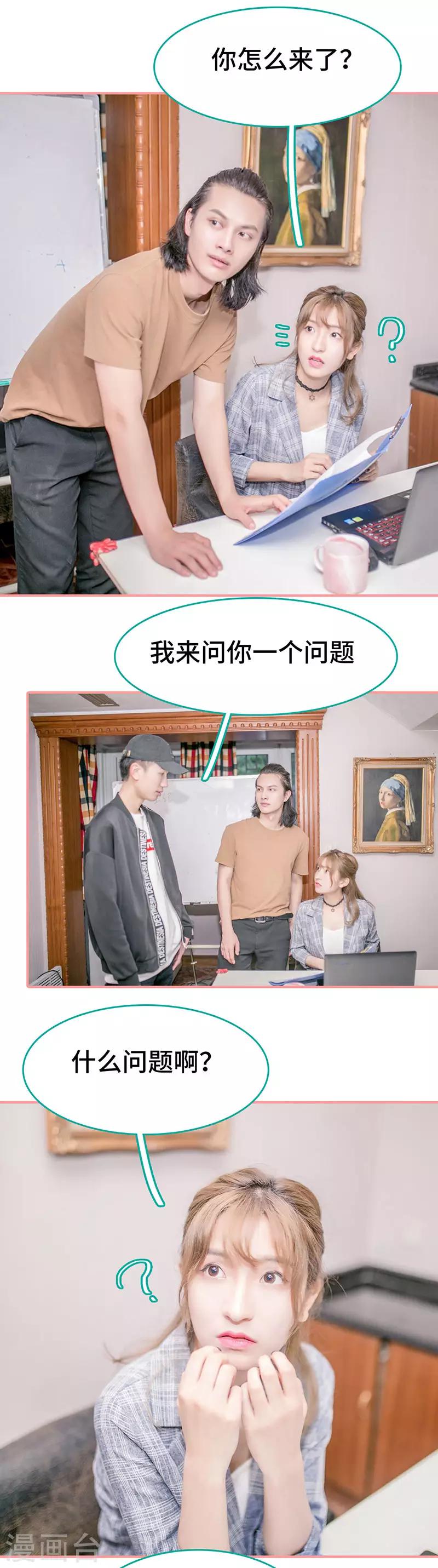 第40话1