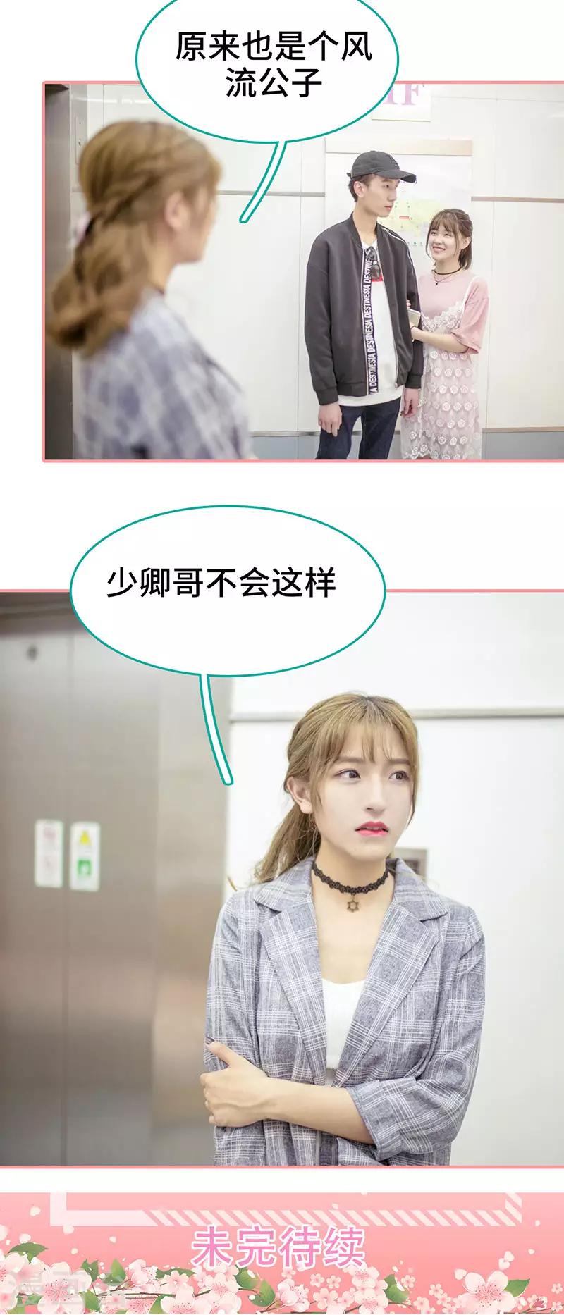 第40话8