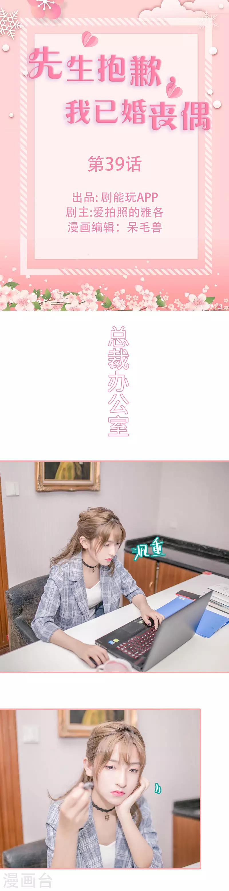 第39话0