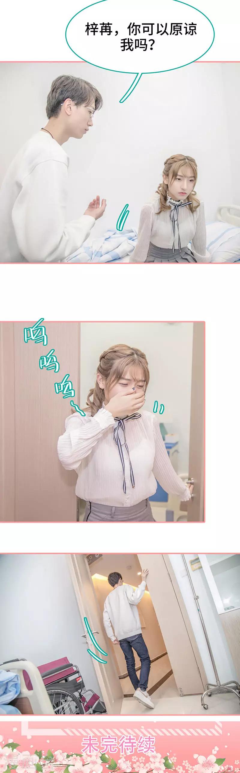 第46话9