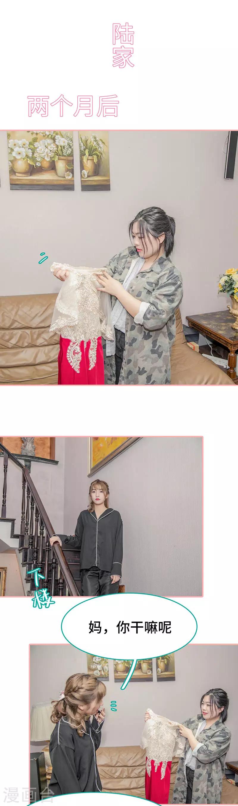 最终话3