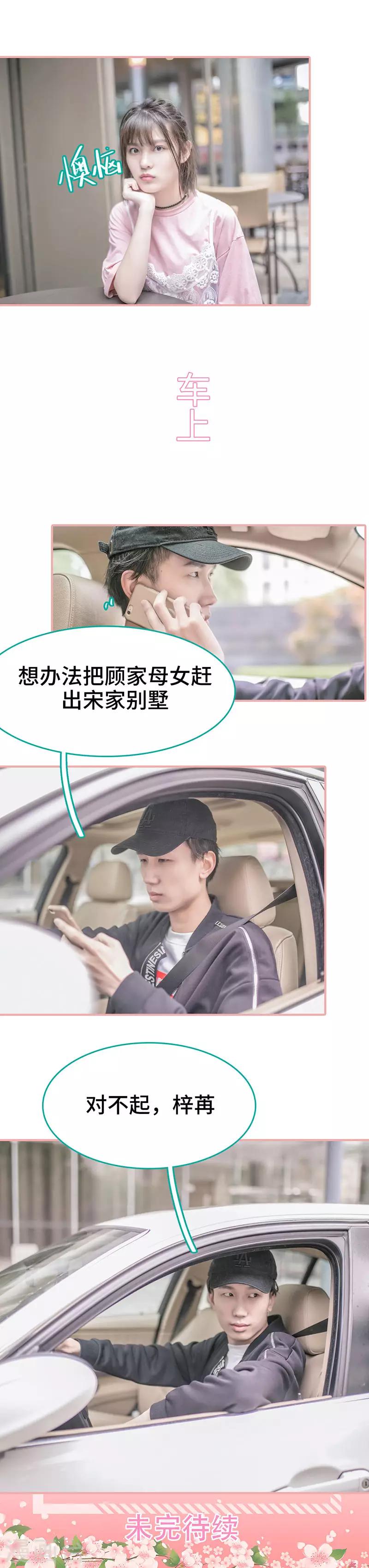 第43话7