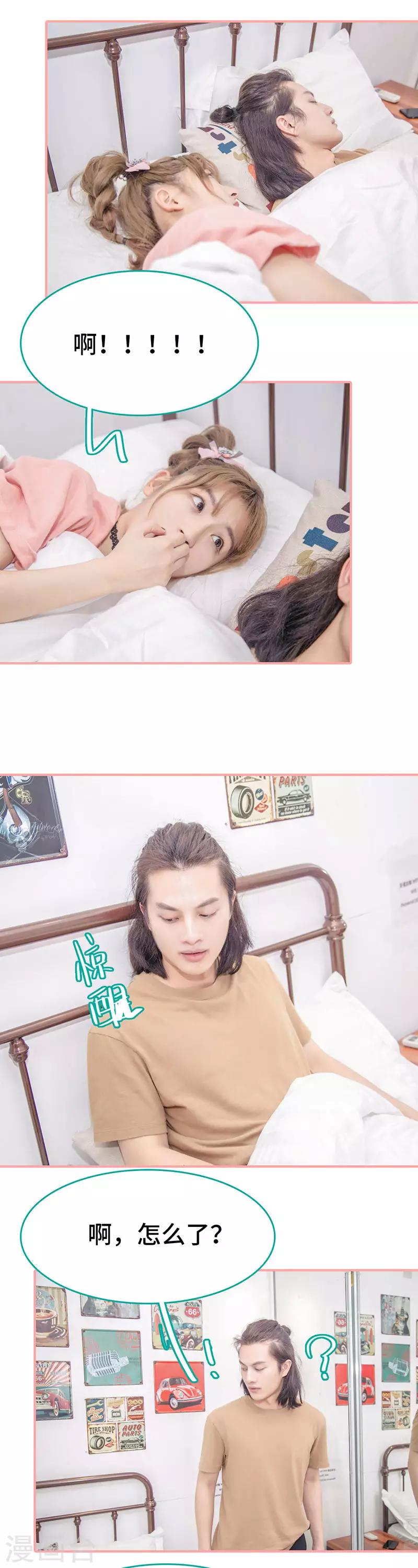 第37话4
