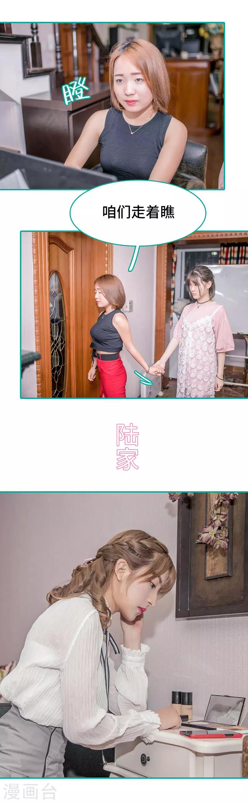 第14话3