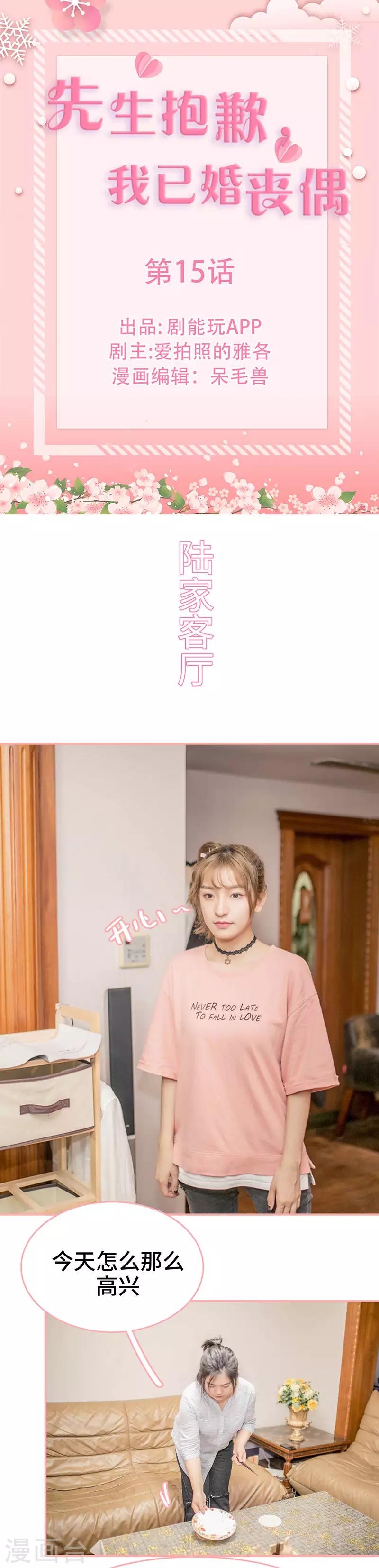 第15话0