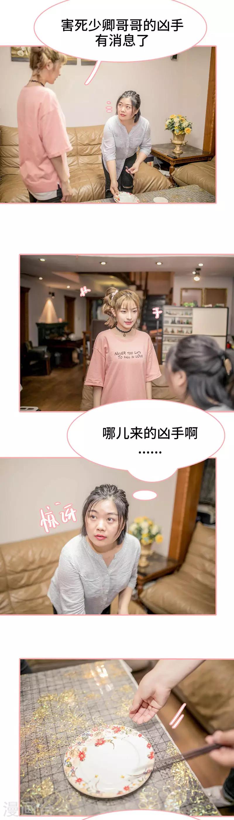 第15话1