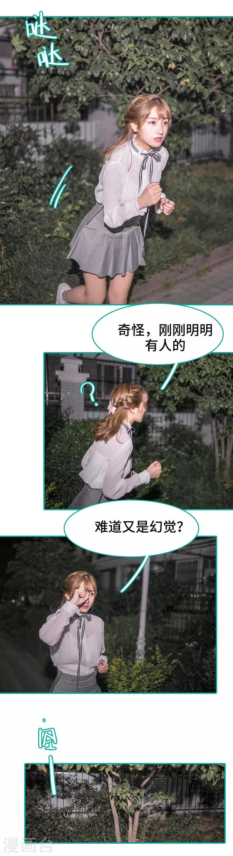 第14话6