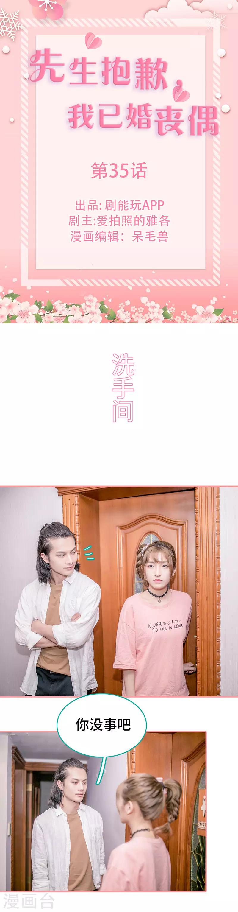 第35话0