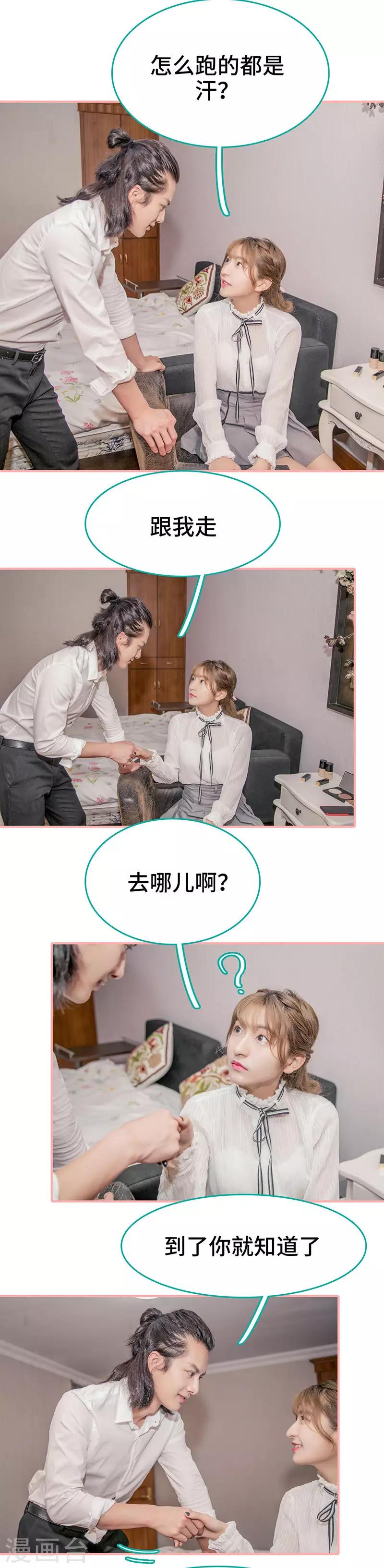 第42话3