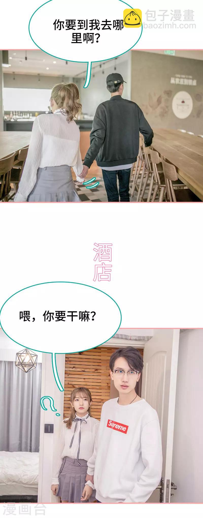 第45话6