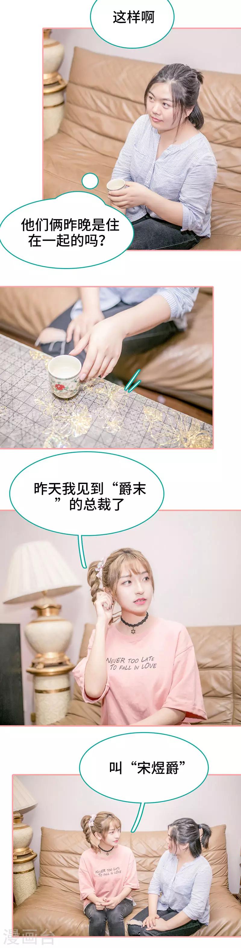 第38话2