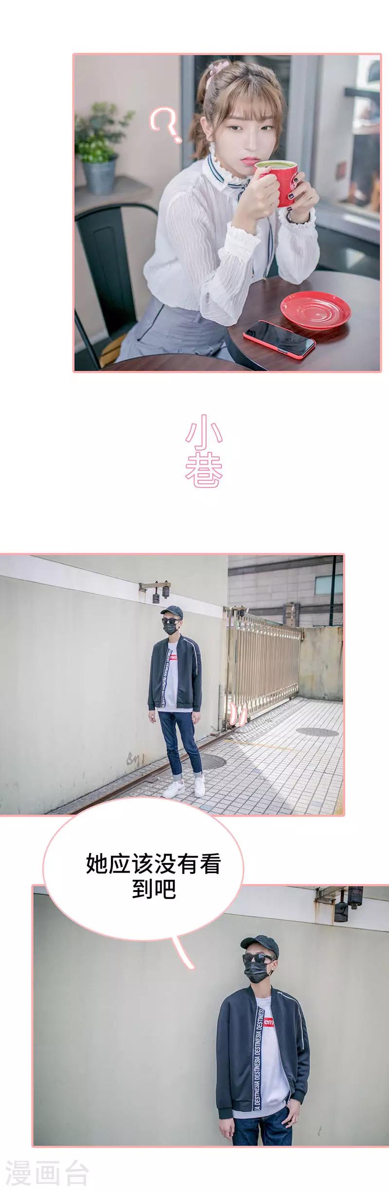 第19话3