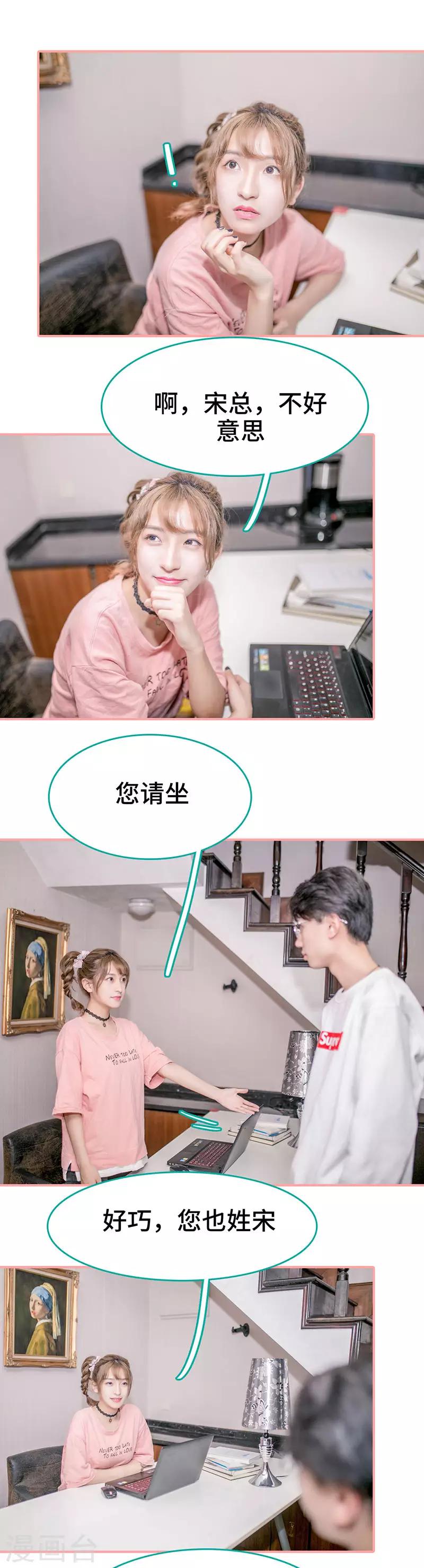 第34话3