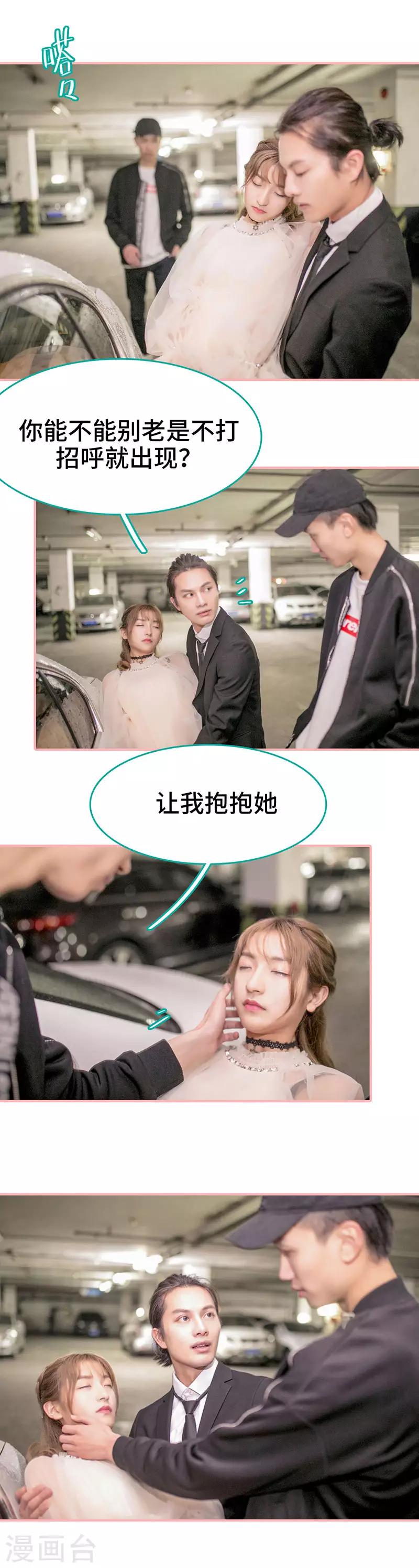 第11话1