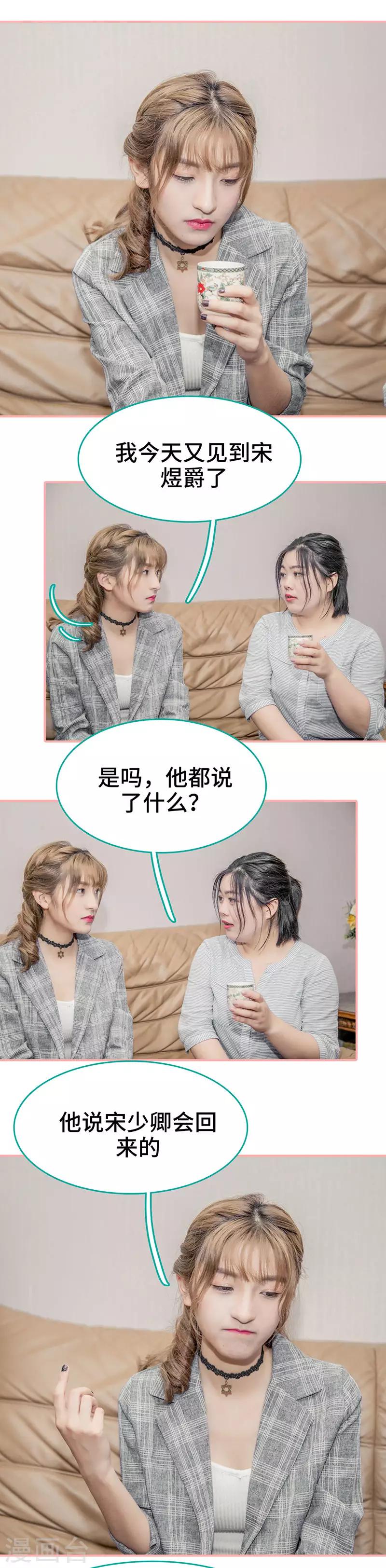 第41话4