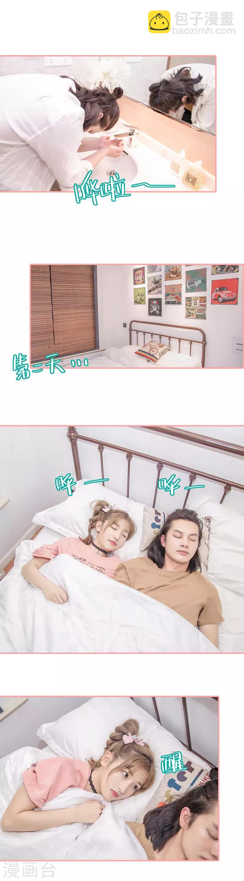 第37话3