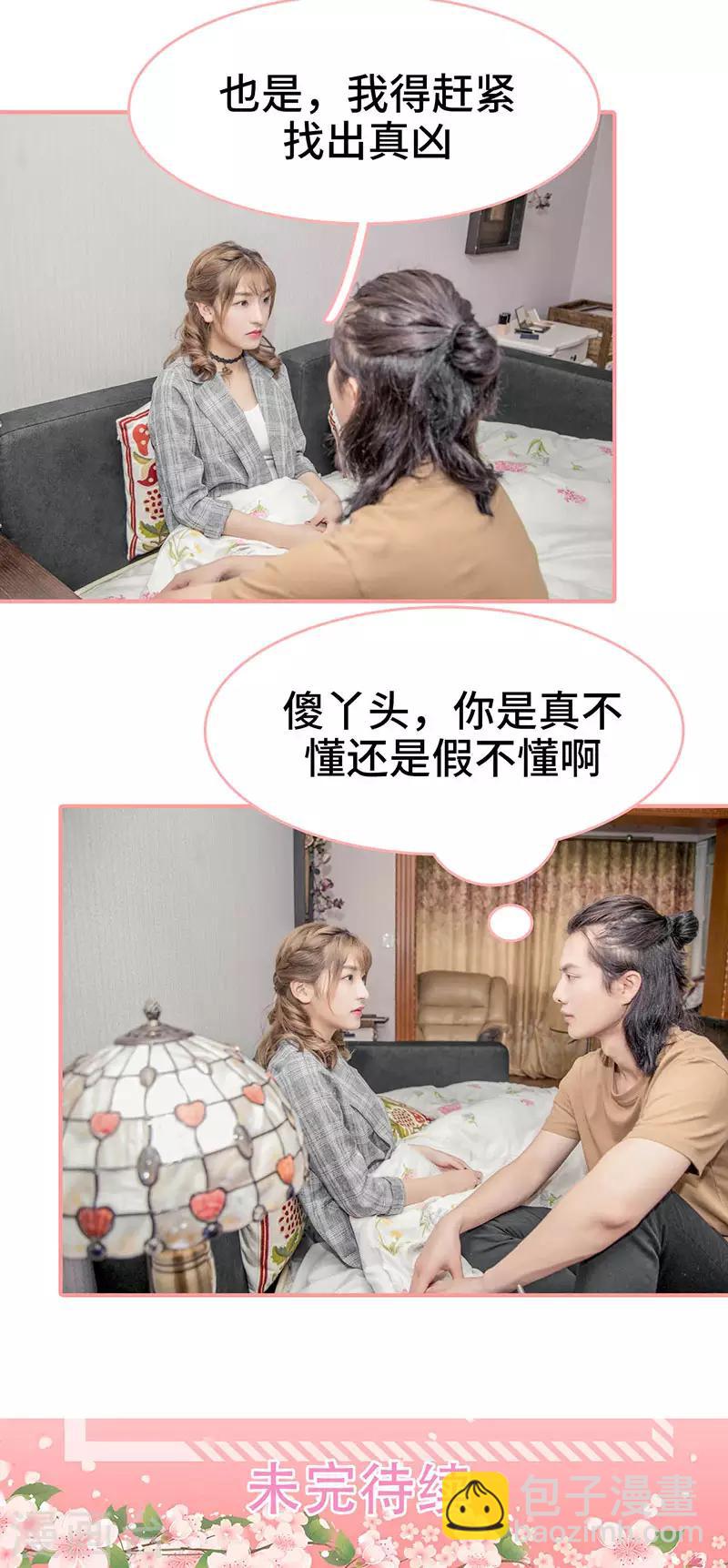 第13话8