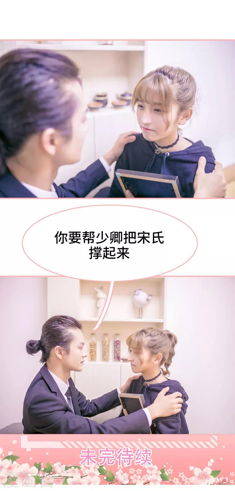 第1话8