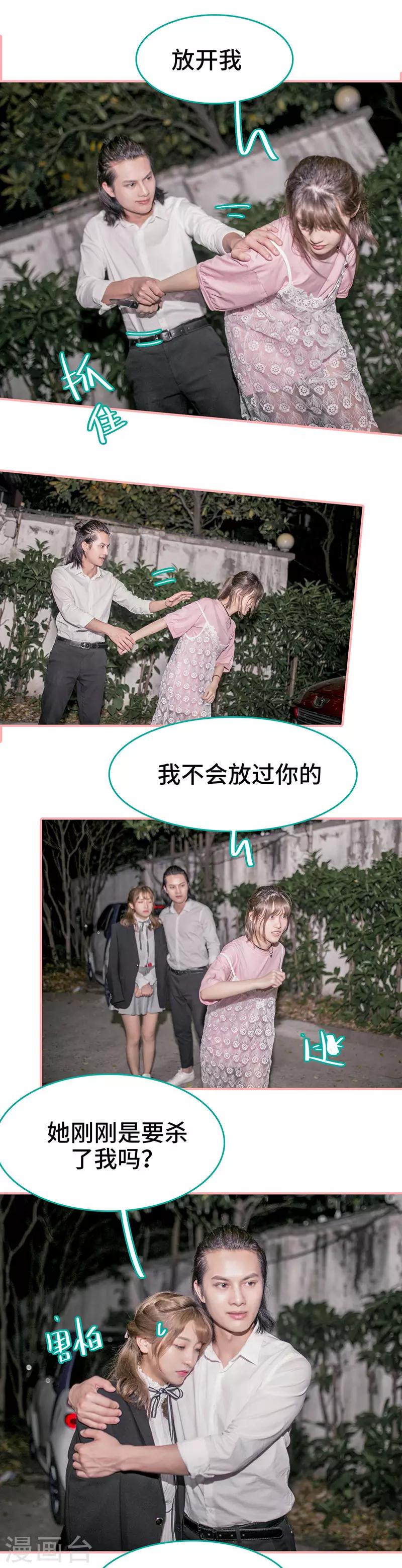 第48话7