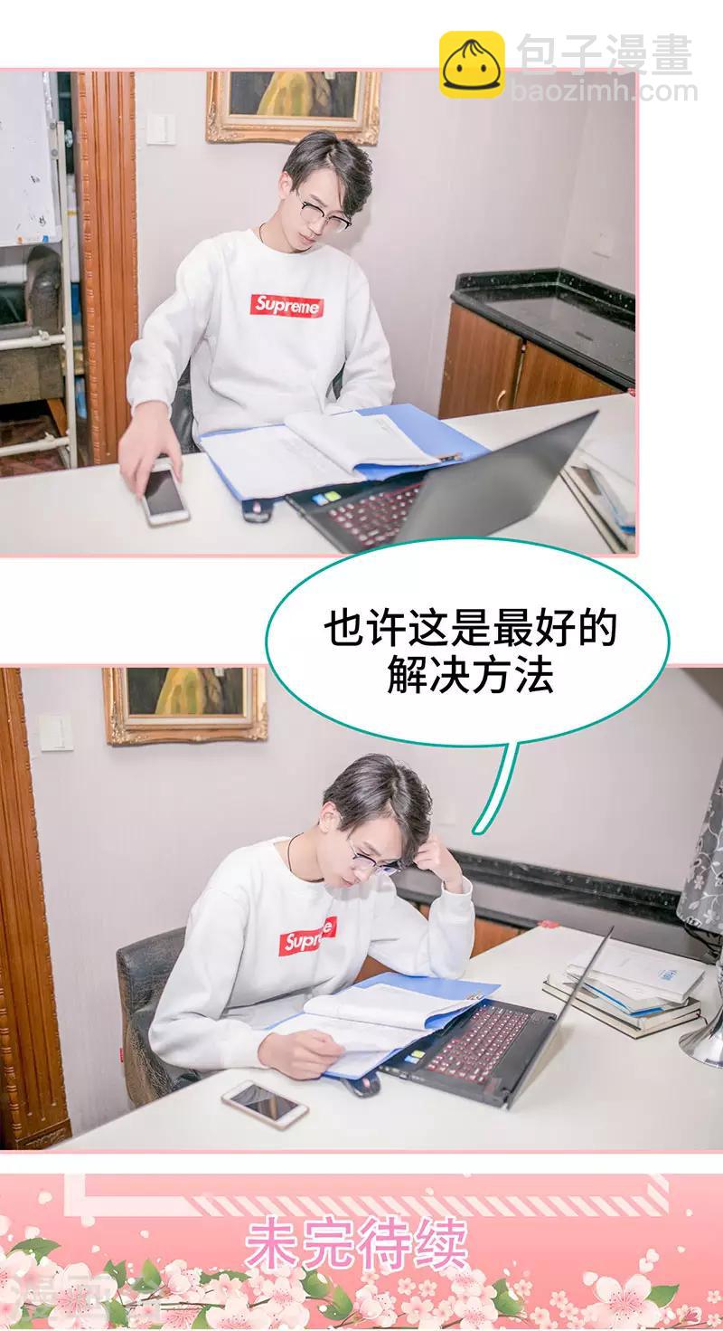 第49话9