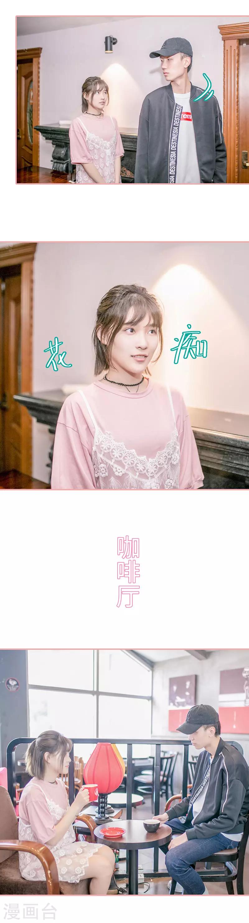 第43话2