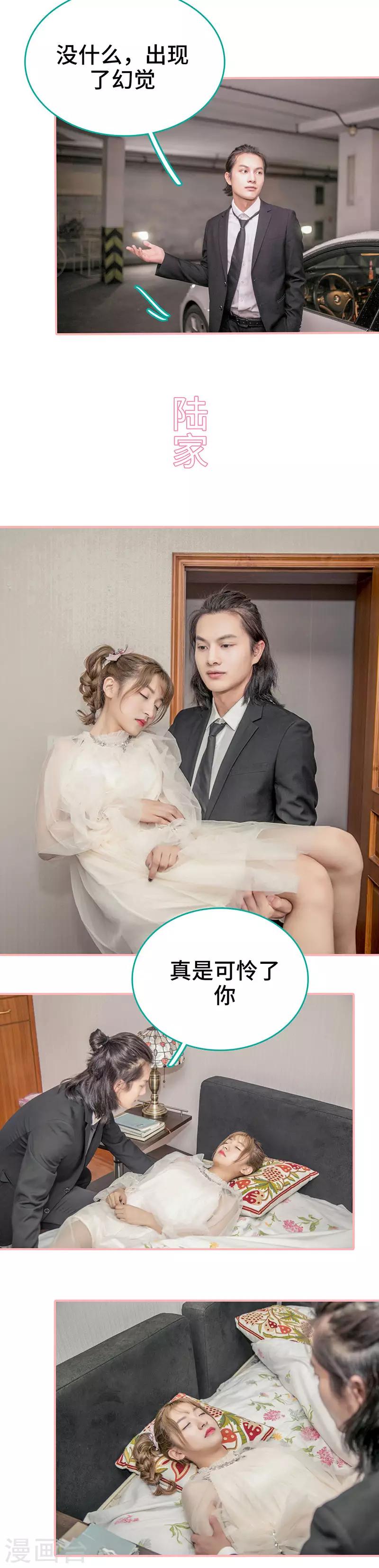 第11话5