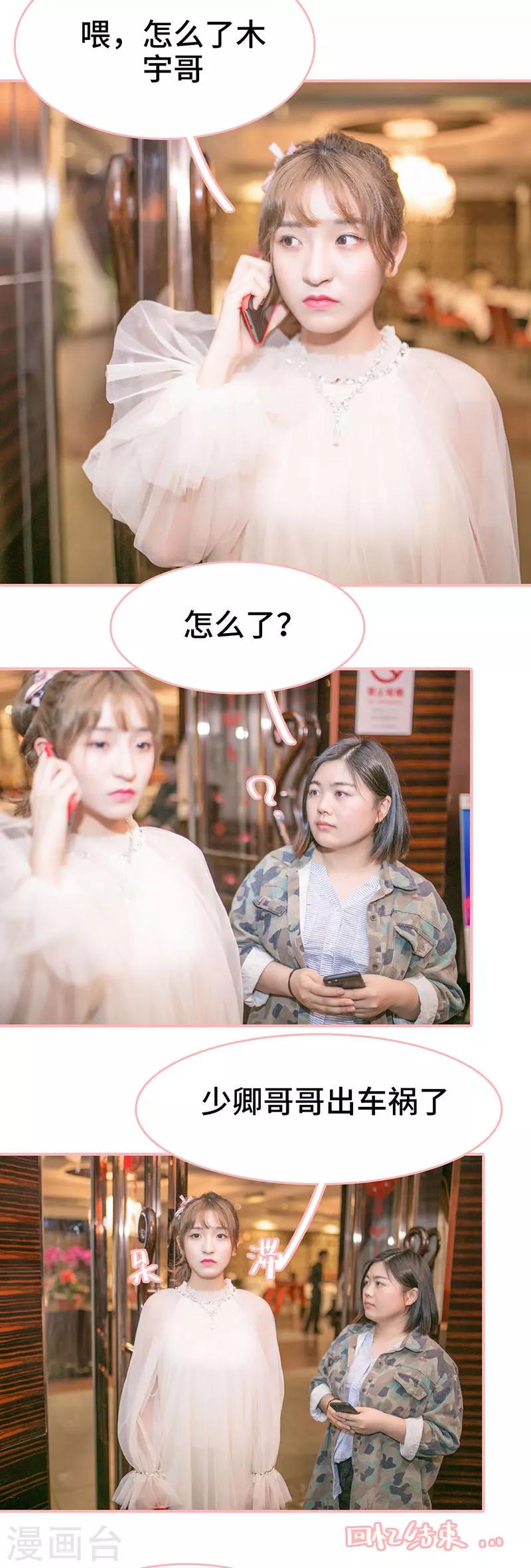 第1话6