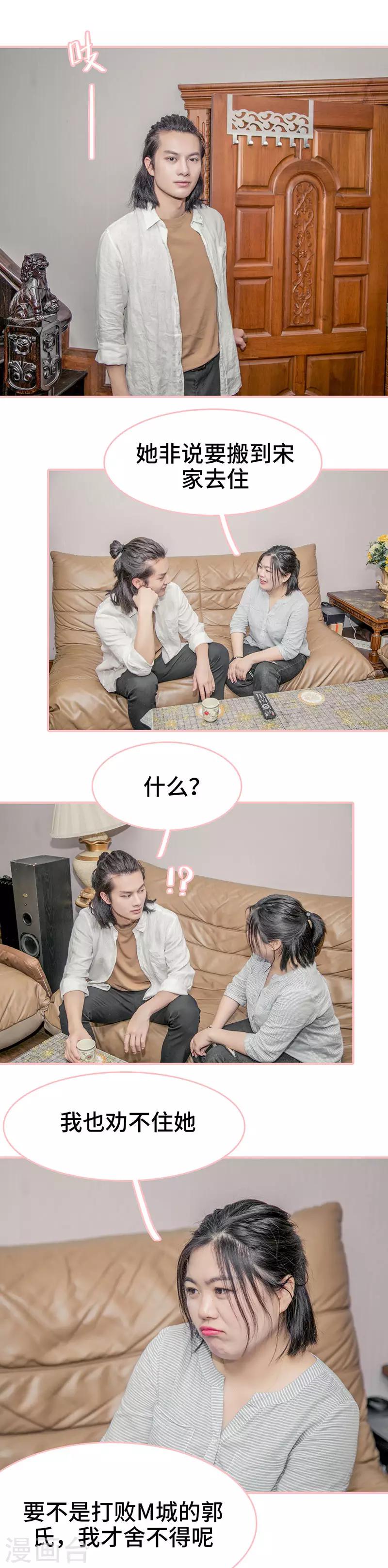 第5话3