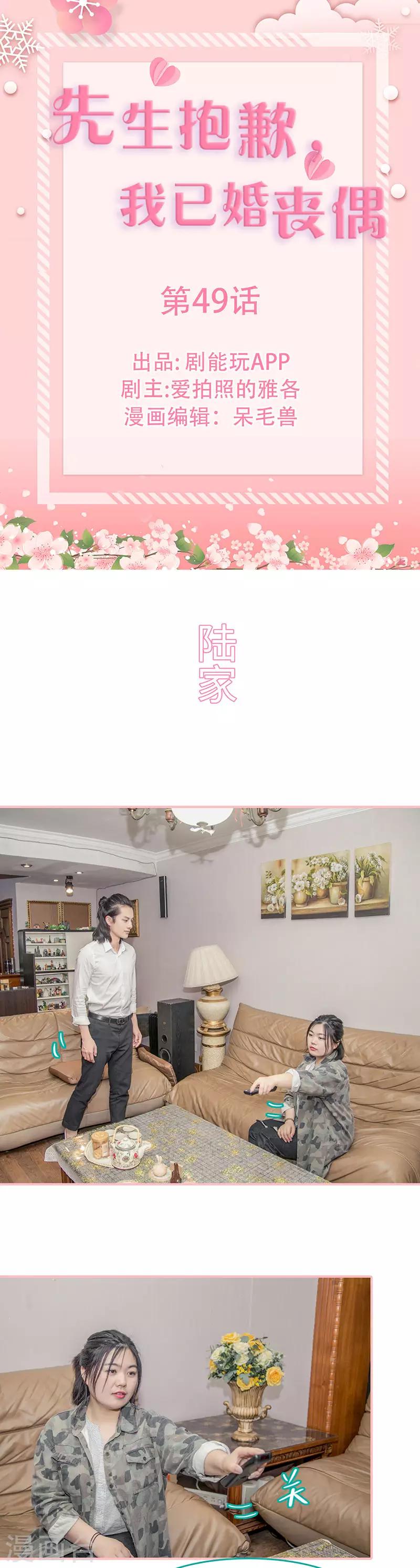 第49话0
