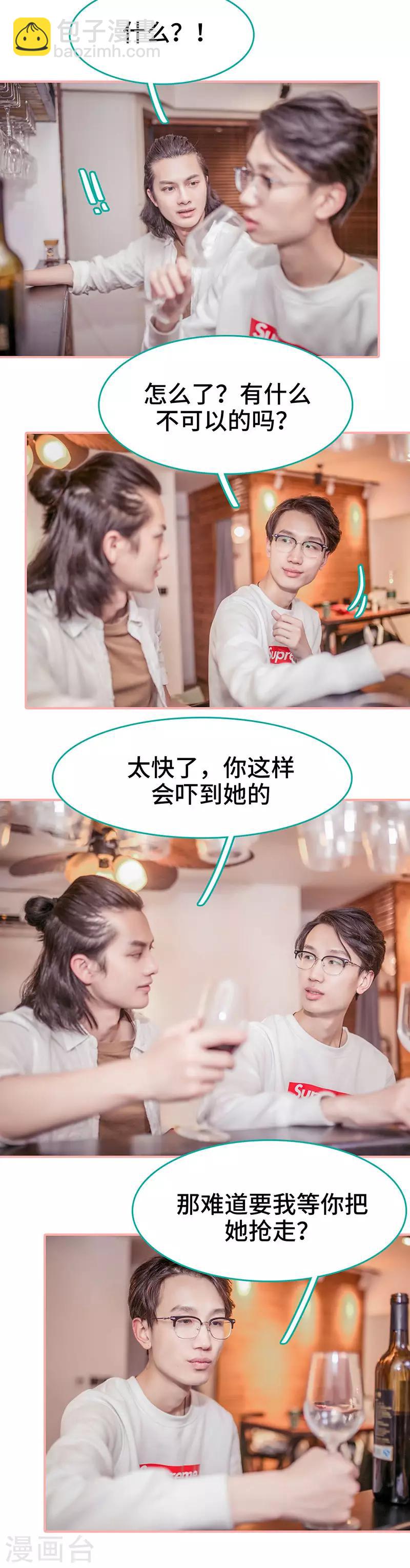 第33话1