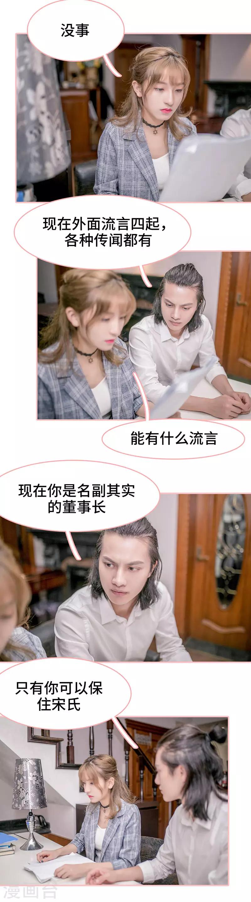 第3话7