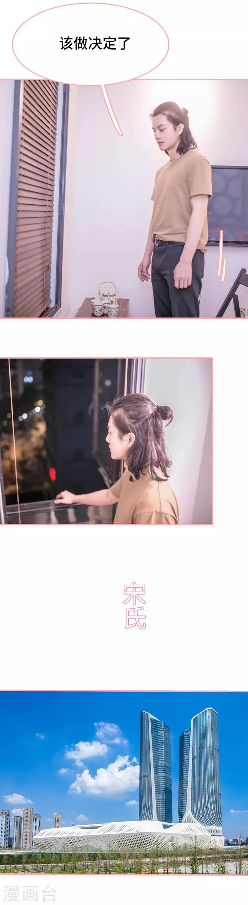 第21话5