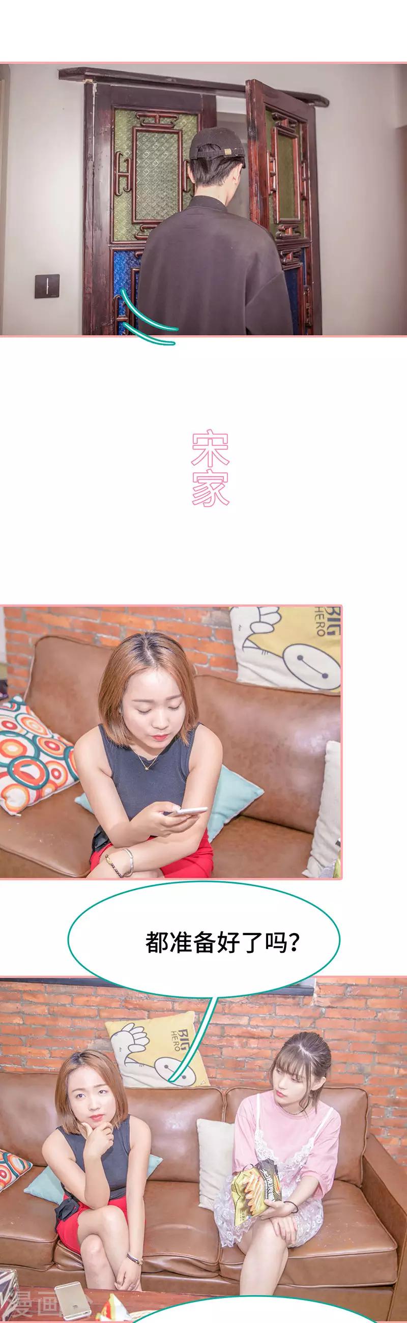 第28话5