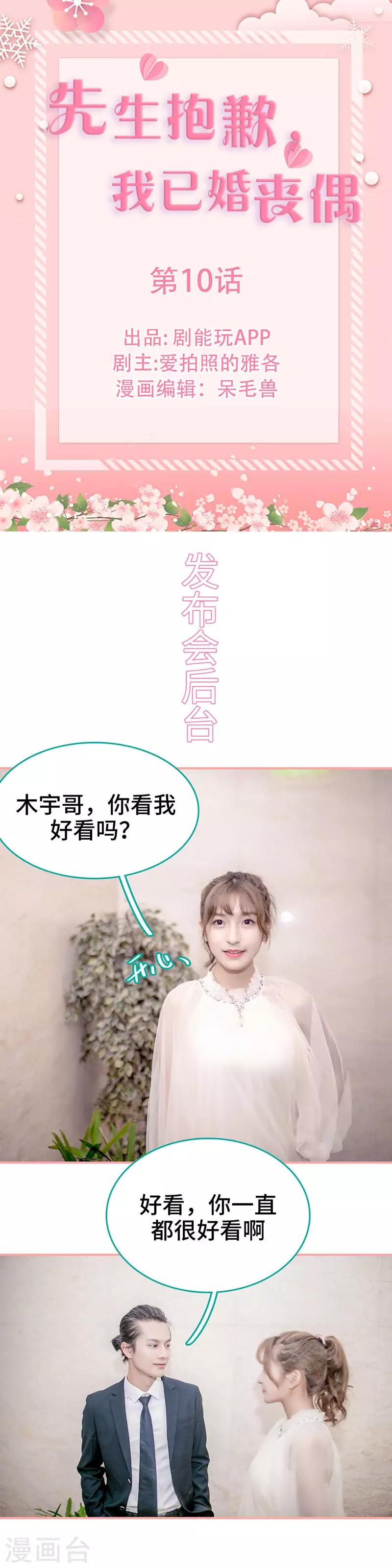 第10话0