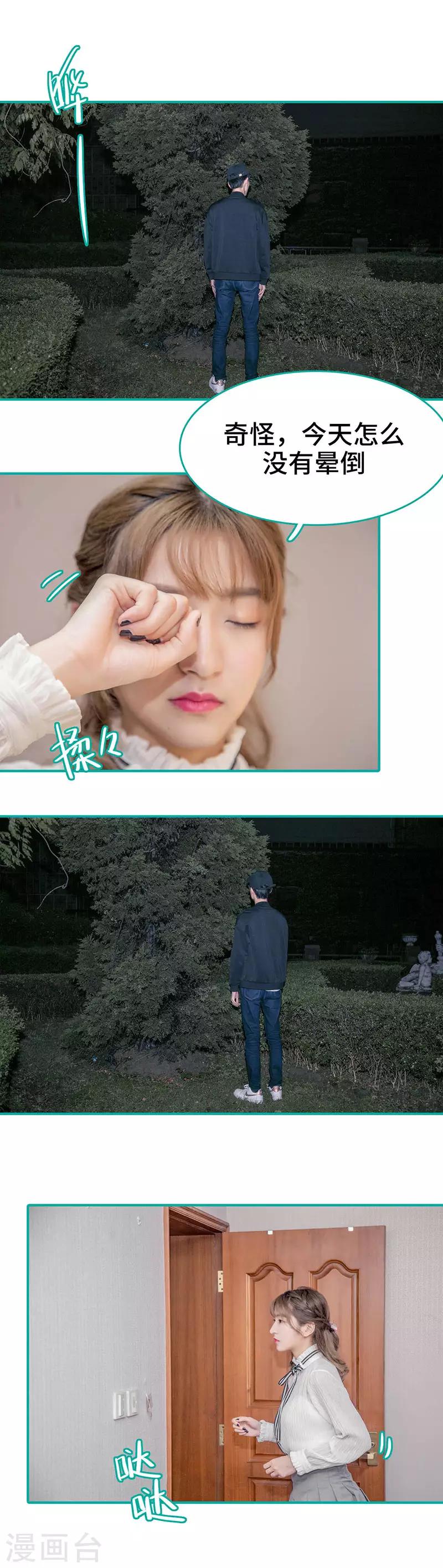 第14话5