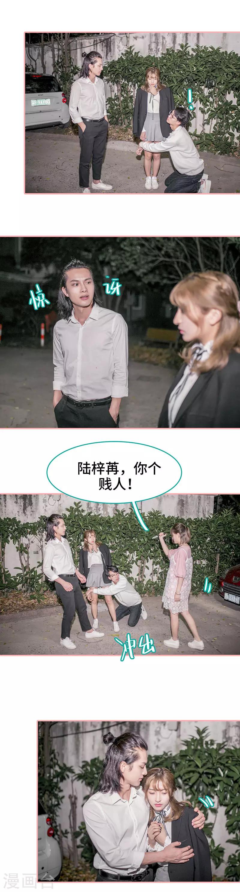 第48话6