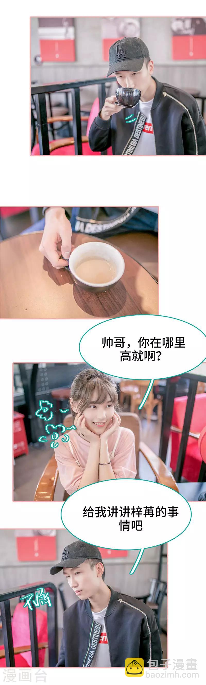 第43话3