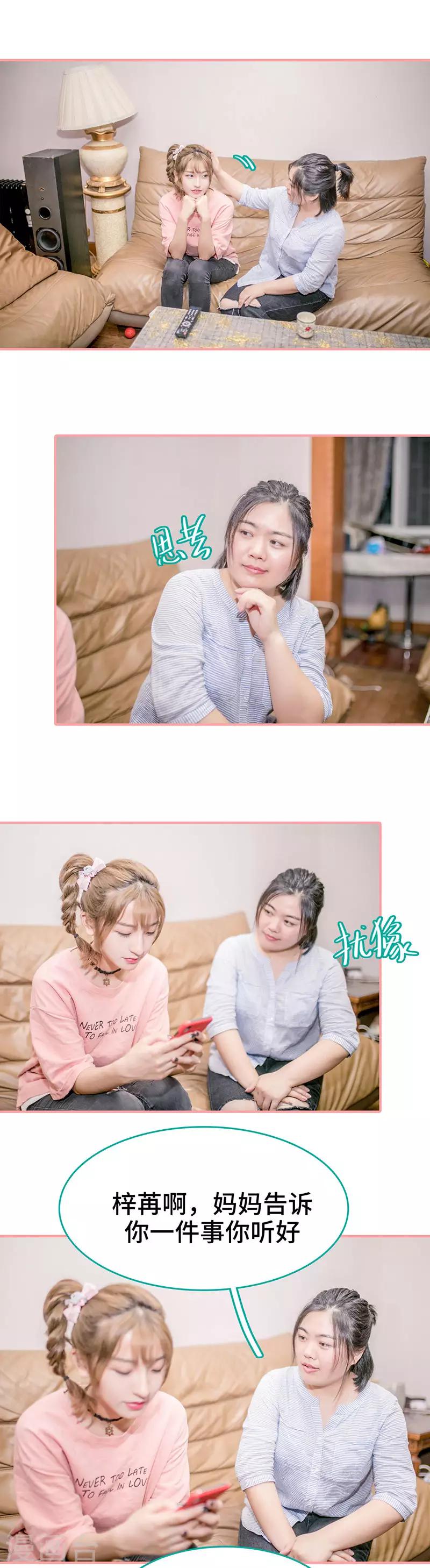 第38话5