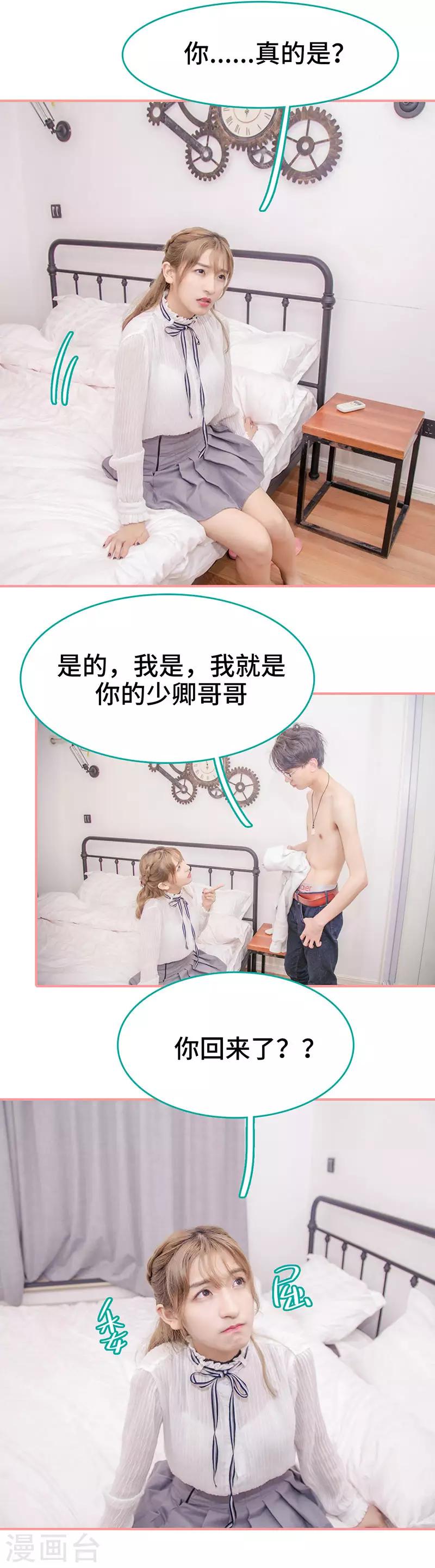 第46话3