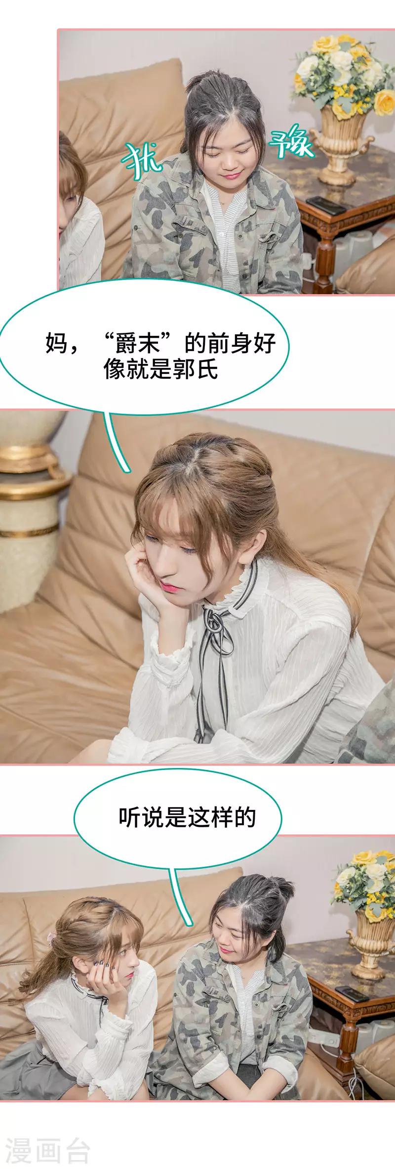 第44话2