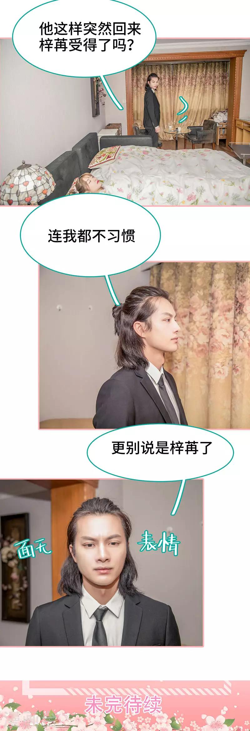 第11话7