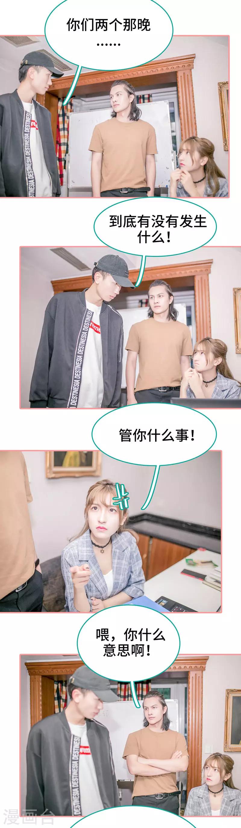 第40话2