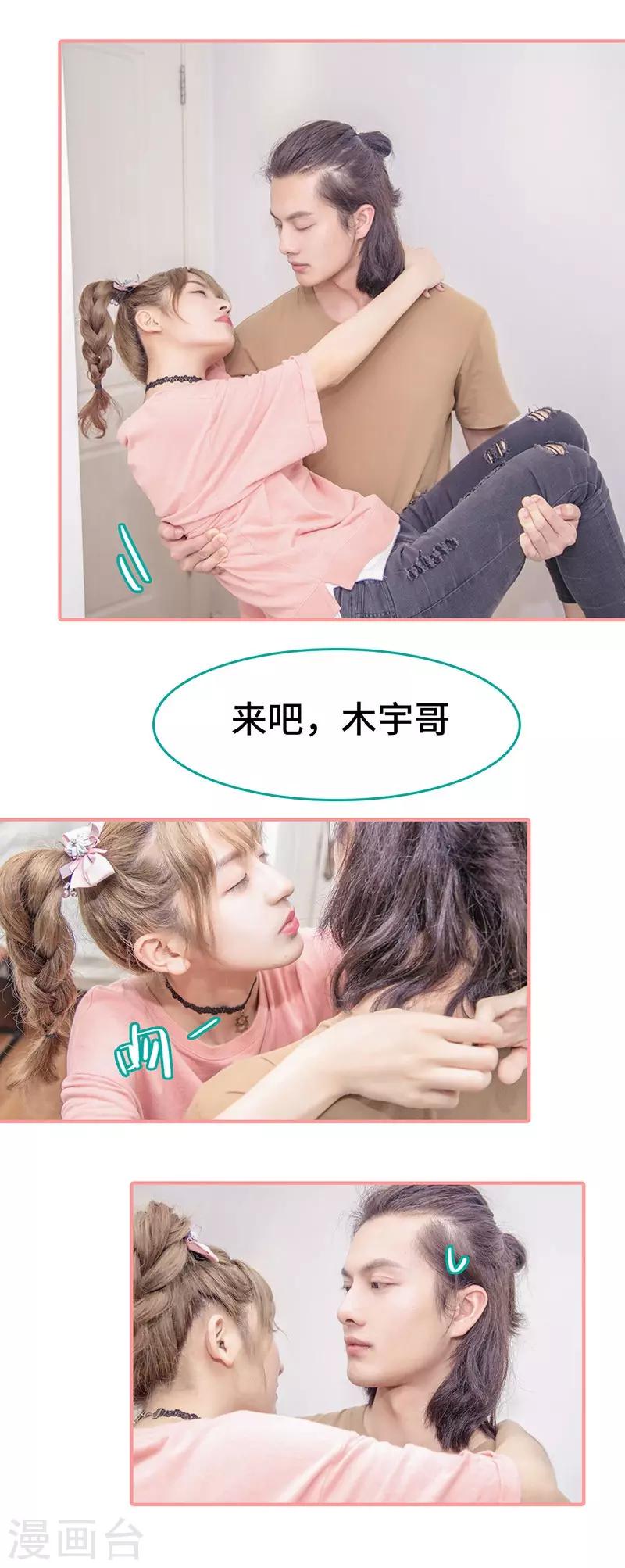 第36话5